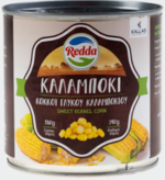 Sweet Corn Kernel - Image 2