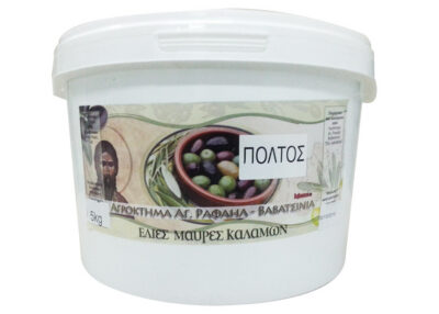 Black Olive Cream Paste - Image 2