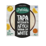 Ταραμοσαλάτα Λευκή - Image 2