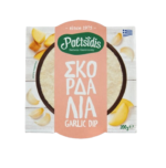Garlic Dip - Image 2